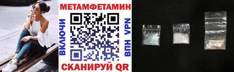 где продают наркотики  Лиски  Амфетамин Premium 