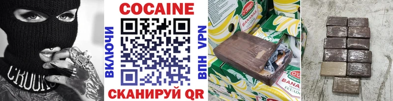КОКАИН VHQ  MEGA ONION  Лиски 