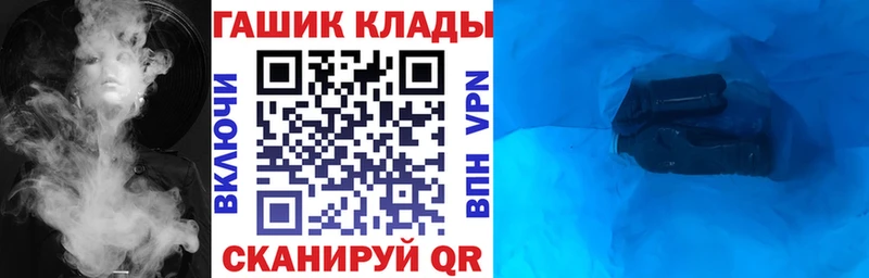 продажа наркотиков  Лиски  ГАШИШ гашик 