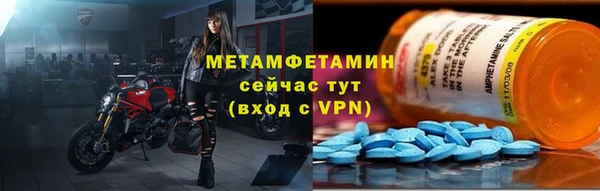 первитин Алзамай
