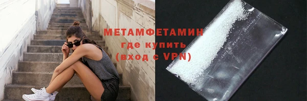 первитин Алзамай