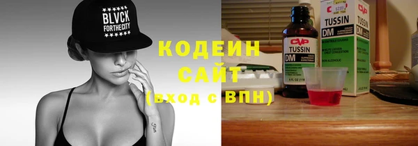 скорость Абдулино