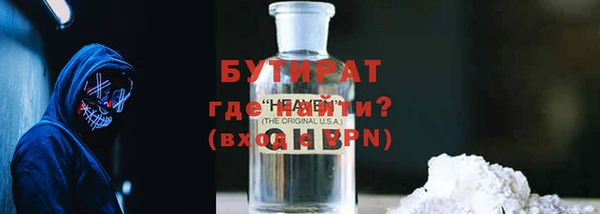 бошки Алексин