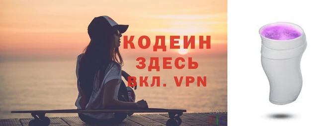 Альфа ПВП Киреевск