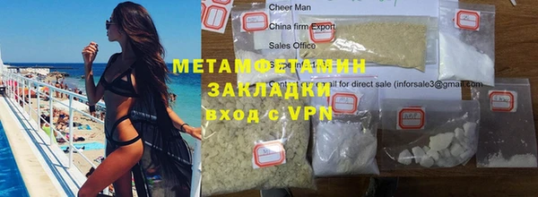 первитин Алзамай