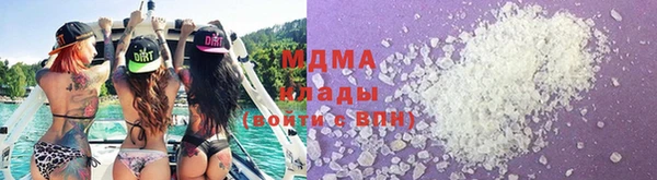 мяу мяу мука Абаза