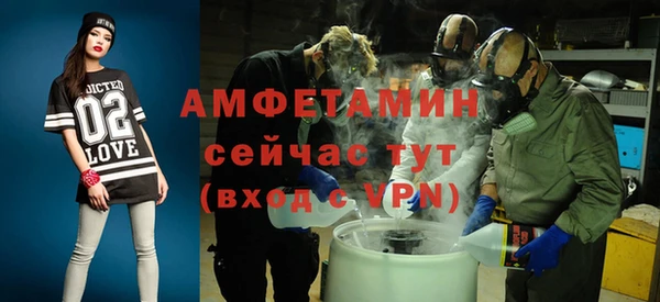 первитин Алзамай