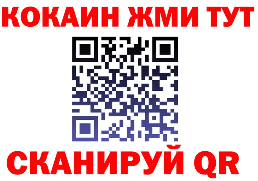 МЯУ-МЯУ 4 MMC зеркало shop hydra Лиски