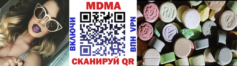 МДМА VHQ  где можно купить   Лиски 