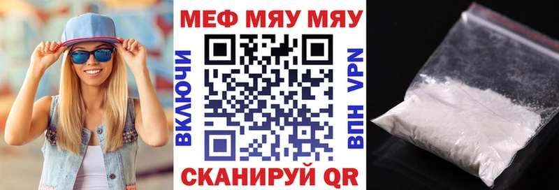 Меф mephedrone  цены наркотик  Лиски 