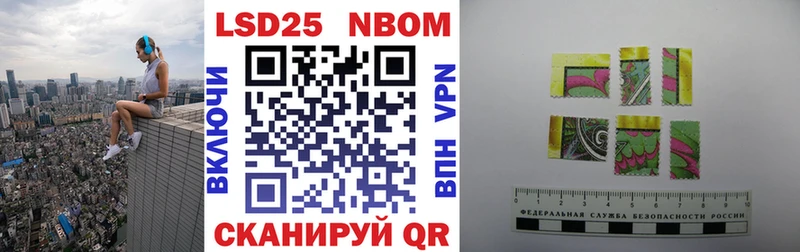 Марки NBOMe 1,8мг  гидра рабочий сайт  Лиски  наркошоп 
