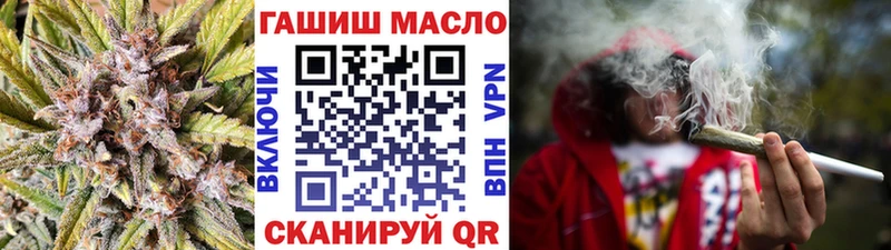 ТГК жижа  Лиски 