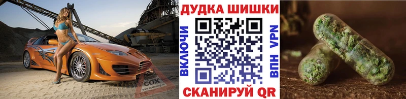 Канабис Bruce Banner  даркнет сайт  Лиски 